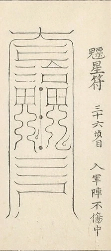 插图
