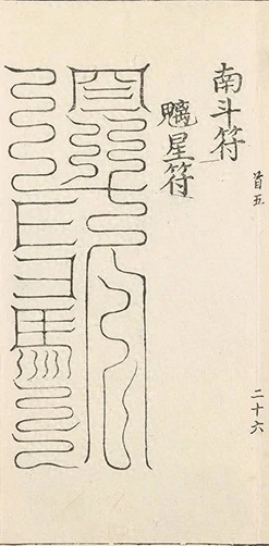 插图