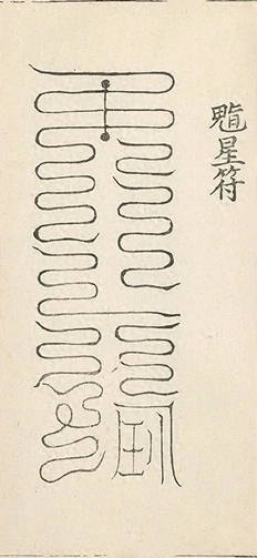 插图