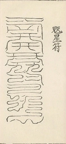 插图