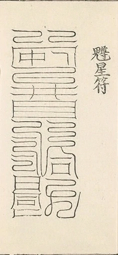 插图