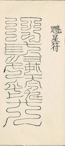 插图