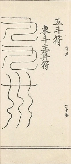 插图