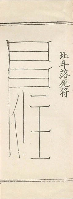 插图