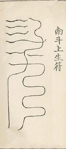 插图