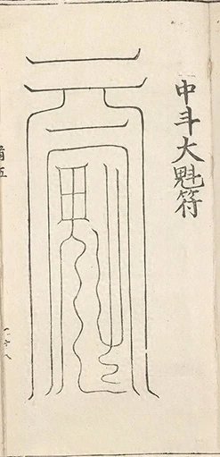 插图