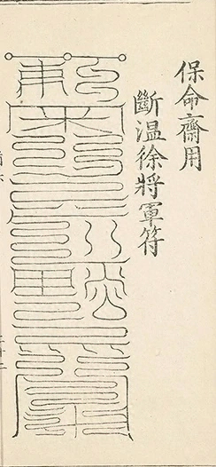 插图