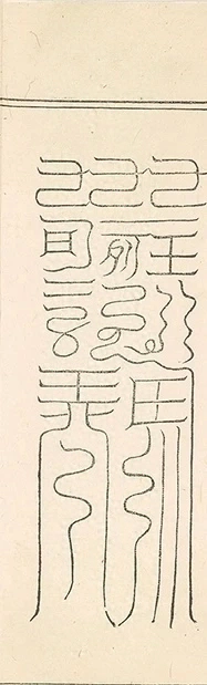 插图