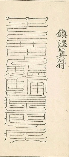 插图