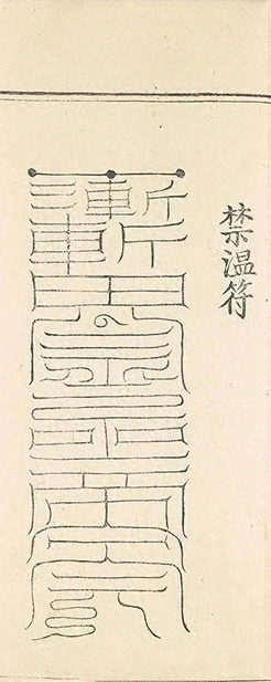 插图