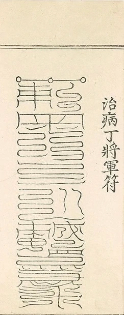 插图