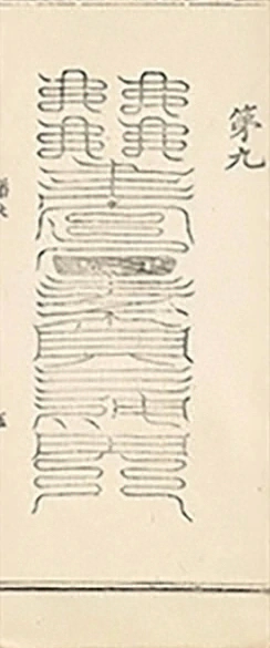 插图