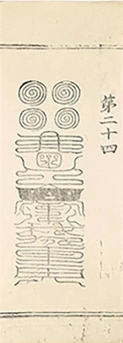 插图