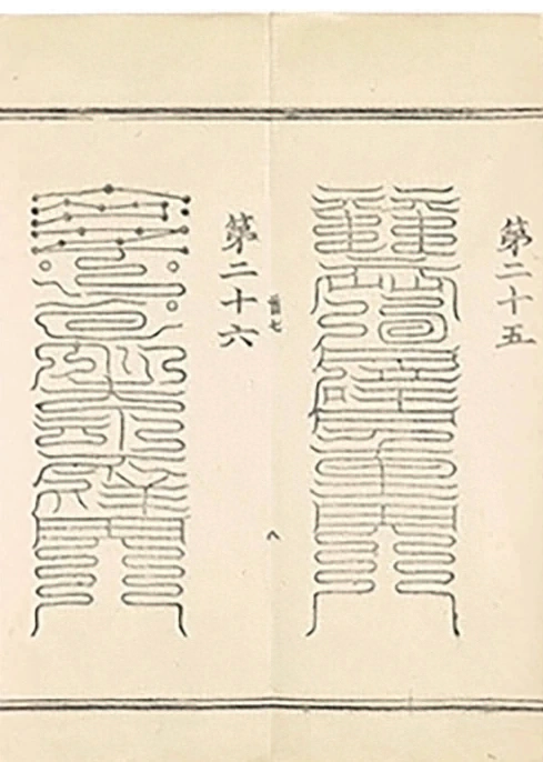 插图