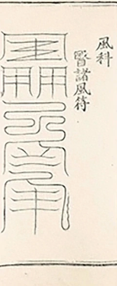 插图