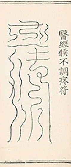 插图