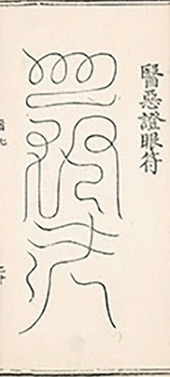 插图