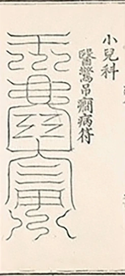 插图