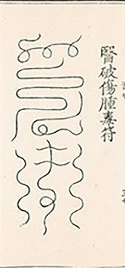 插图