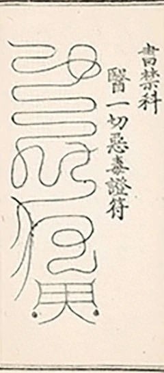 插图