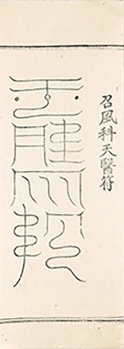 插图