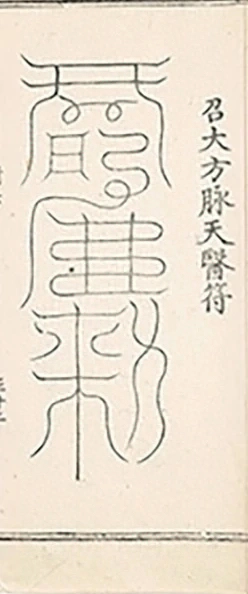 插图
