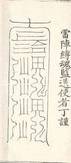 插图