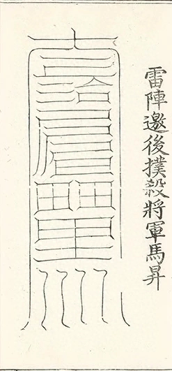 插图