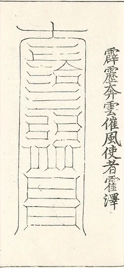 插图