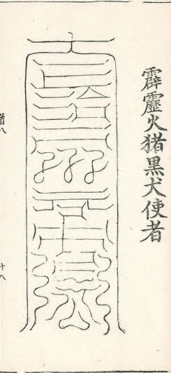 插图