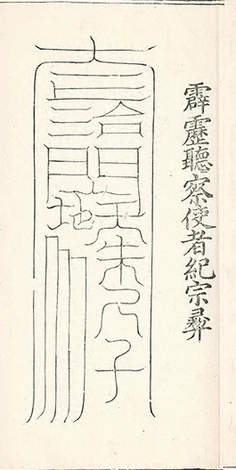 插图