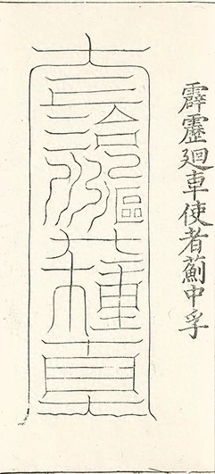 插图