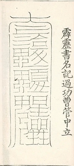 插图