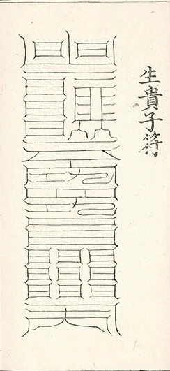 插图