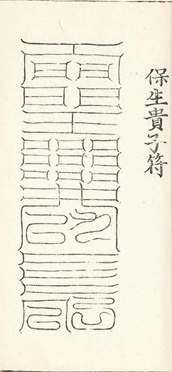 插图