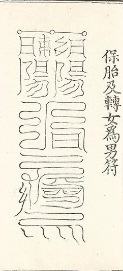 插图