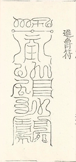 插图