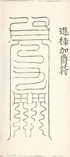 插图