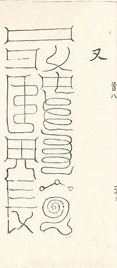 插图