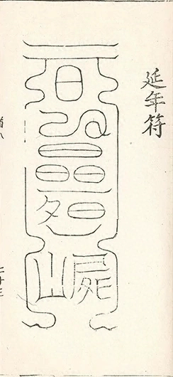 插图