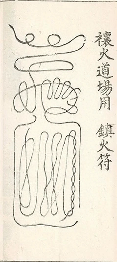 插图