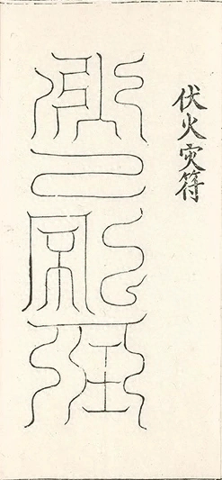 插图