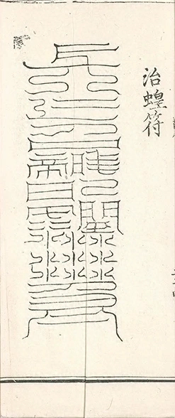 插图