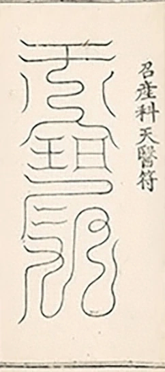 插图