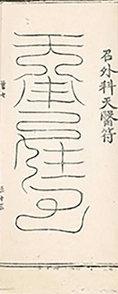 插图
