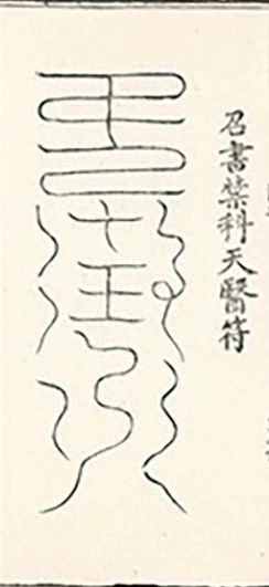 插图