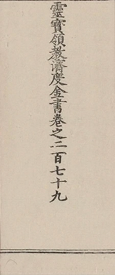 插图