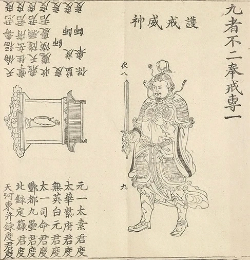 插图