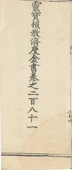插图