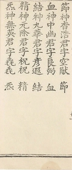 插图